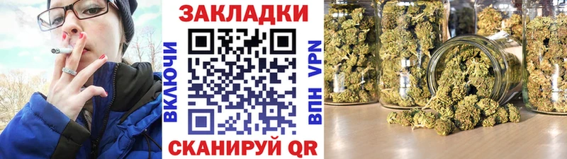 Купить закладку Конопля  Кокаин  ГАШИШ  Меф мяу мяу  Нефтекумск