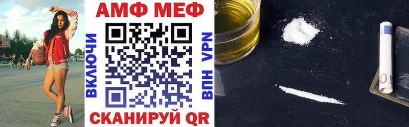Amphetamine VHQ  Купить где  Нефтекумск 