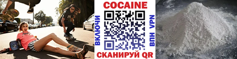 КОКАИН Fish Scale  Купить  Нефтекумск 