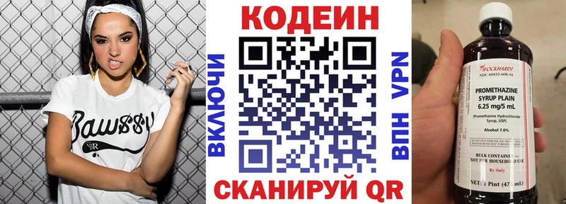 Купить закладки  Нефтекумск  Codein Purple Drank 