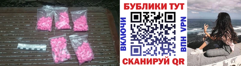 Купить  Нефтекумск  Ecstasy louis Vuitton 