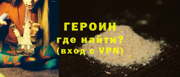 герыч Балахна