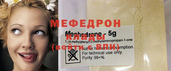 ALPHA-PVP Армянск