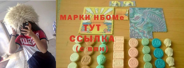 дистиллят марихуана Беломорск