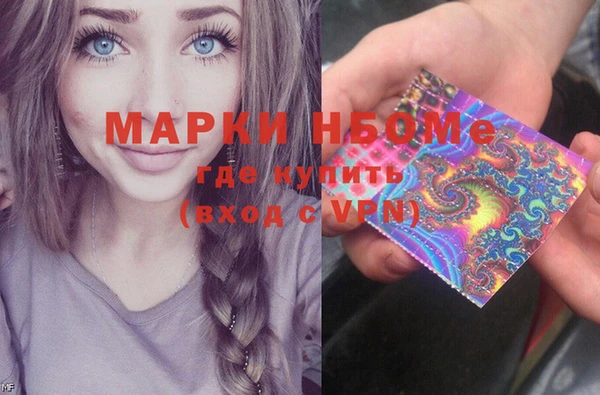 герыч Балахна