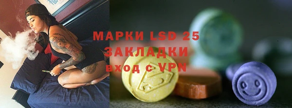 бошки Белокуриха