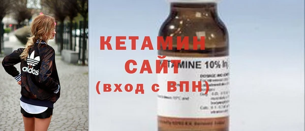 ALPHA-PVP Армянск