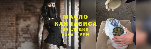 ALPHA-PVP Армянск