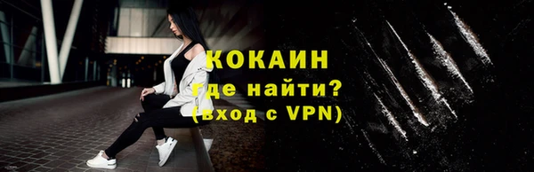 дистиллят марихуана Арсеньев
