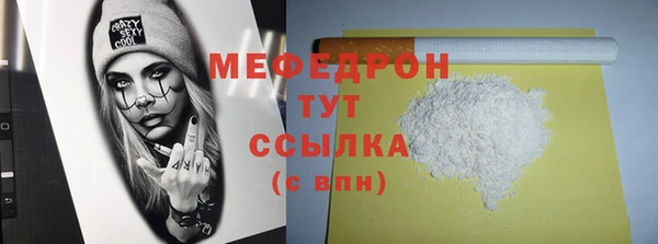 ALPHA-PVP Армянск