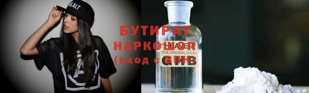 дистиллят марихуана Арсеньев