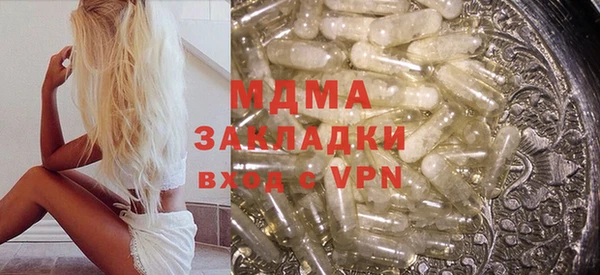 дистиллят марихуана Арсеньев