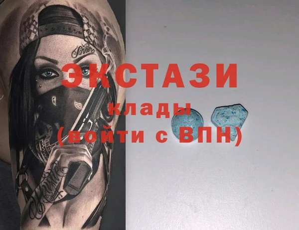 бошки Белокуриха