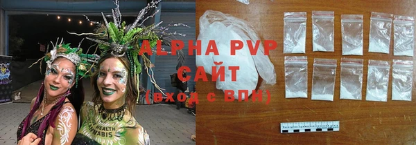 ALPHA-PVP Армянск