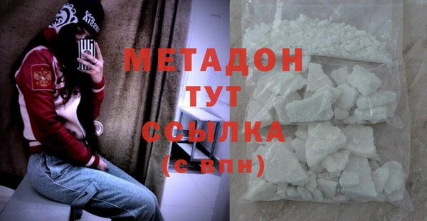 дистиллят марихуана Арсеньев