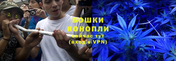 дистиллят марихуана Арсеньев