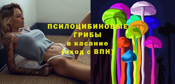 дистиллят марихуана Беломорск
