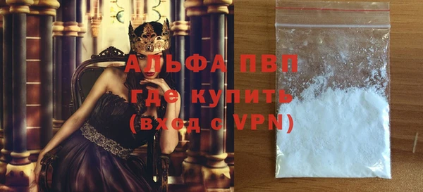 герыч Балахна