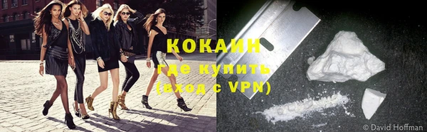 ALPHA-PVP Армянск