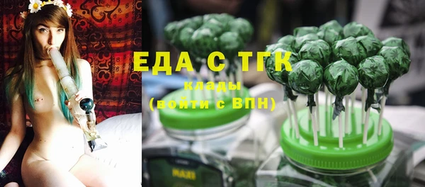 MDMA Premium VHQ Аркадак