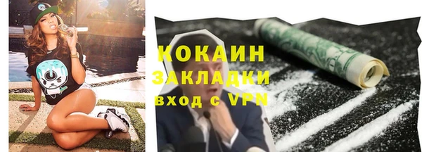 ALPHA-PVP Армянск