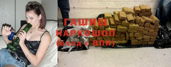 ALPHA-PVP Армянск