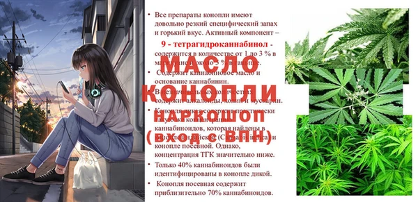 дистиллят марихуана Арсеньев
