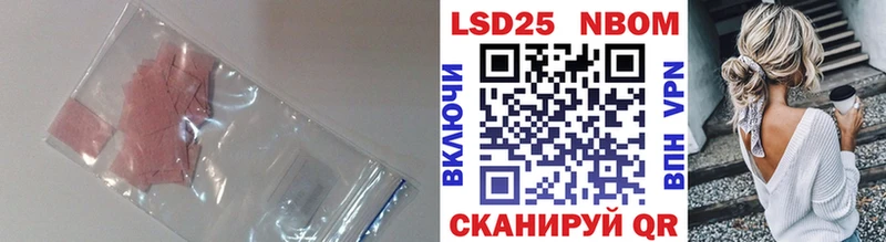 ЛСД экстази кислота  Купить  Нефтекумск 