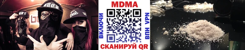 Купить где  Нефтекумск  MDMA VHQ 