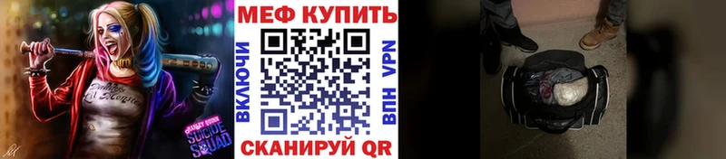 Купить  Нефтекумск  Мефедрон мяу мяу 