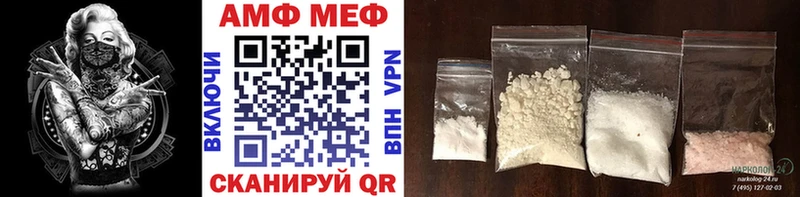 Купить закладки Нефтекумск МЕТАМФЕТАМИН мет