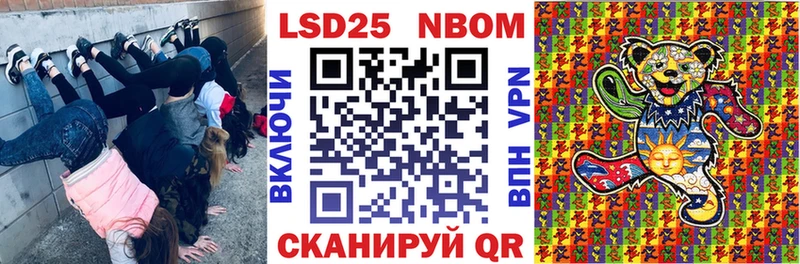 Марки N-bome 1,5мг  Купить закладки  Нефтекумск 