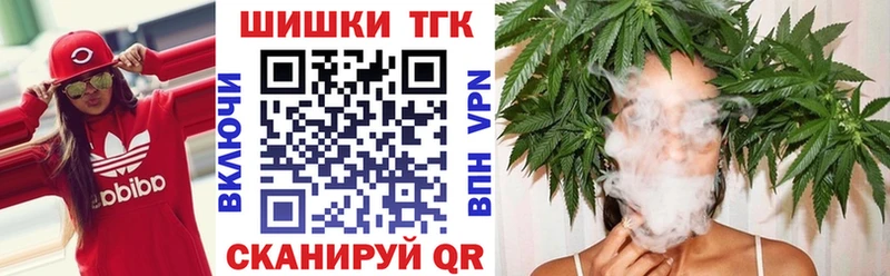 Купить где  Нефтекумск  Бошки Шишки VHQ 